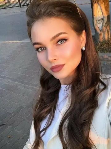 Арина